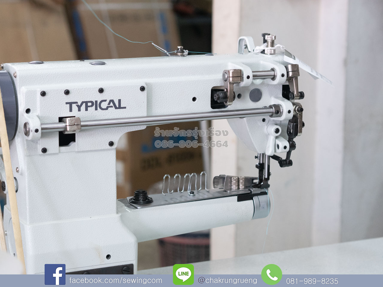 ตัวจักรแข็งแรง ทนทาน